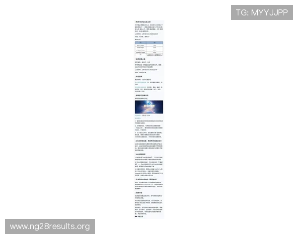 南宫壹号app下载官网最新版本更新内容介绍，第一时间掌握游戏新功能与活动资讯