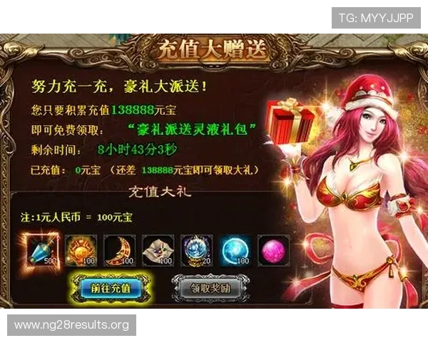 南宫壹号官网充值攻略与优惠活动，教你如何安全便捷地进行游戏内充值