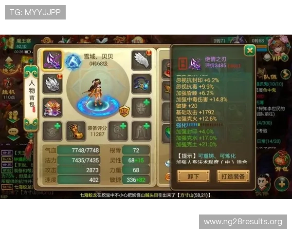 南宫娱乐链接登录指南,帮助玩家快速顺利进入游戏世界的详细步骤