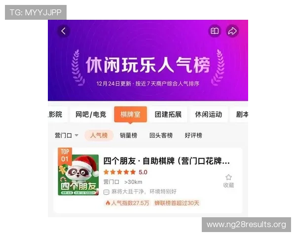 南宫旗下娱乐平台客户服务与技术支持全方位保障玩家权益与体验