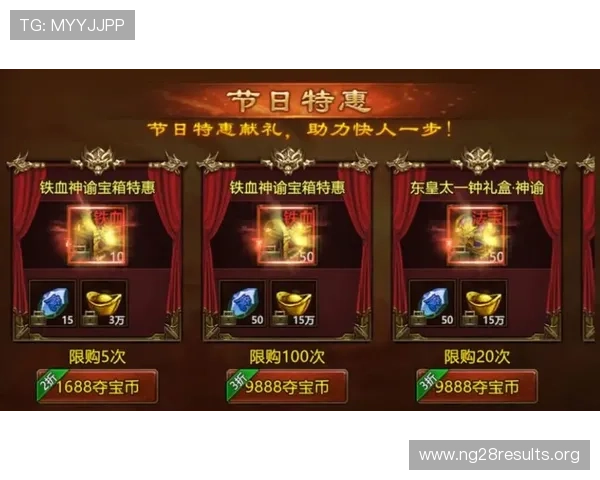 南宫线上官网最新活动预告与奖励详情，参与丰富活动赢取稀有道具与专属称号