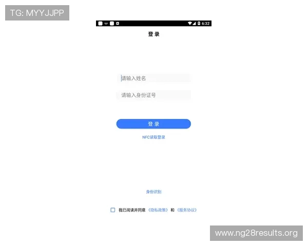 壹号app南宫集团官网官方最新公告，详细解读平台功能与用户权益保障措施