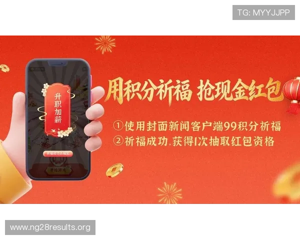 JDB夺宝官网最新活动公告与玩法指南，助你轻松赢取丰富奖励