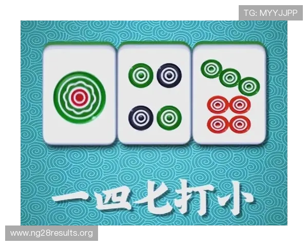 二人麻将技巧十句口诀详解,提升你的牌局策略与实战经验 二人麻将技巧十句口诀详解,提升你的牌局策略与实战经验