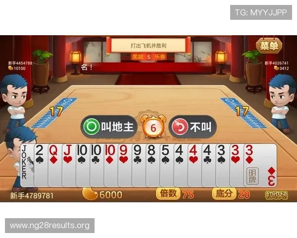 免费斗地主游戏下载安装指南让你轻松开启精彩的牌局之旅