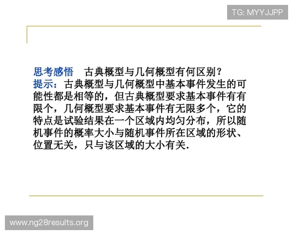 北京赛车开奖规律揭秘，深入剖析开奖机制与提高中奖几率的实用技巧