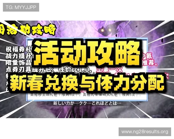 南宫.cc提供最全的网络游戏资讯与最新活动信息让玩家第一时间掌握