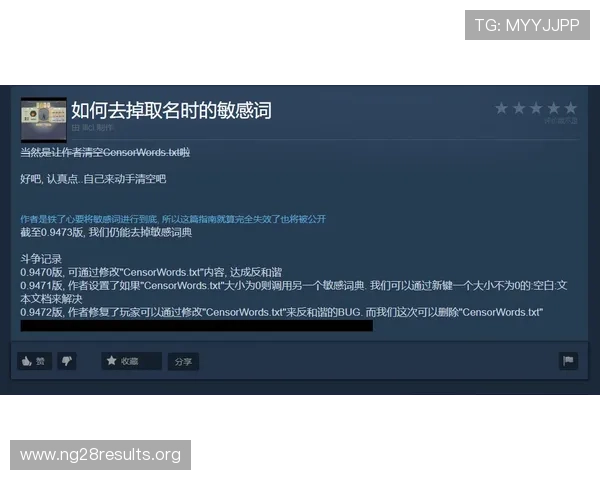 南宫ng28模拟器最新版本下载与安装详细指南，帮助玩家轻松上手游戏体验