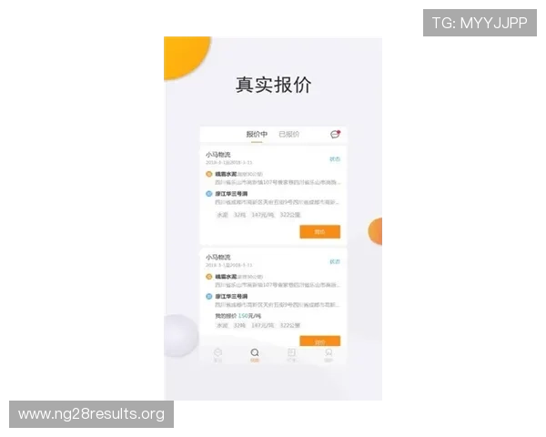 南宫壹号app官网最新版本下载与安全保障指南
