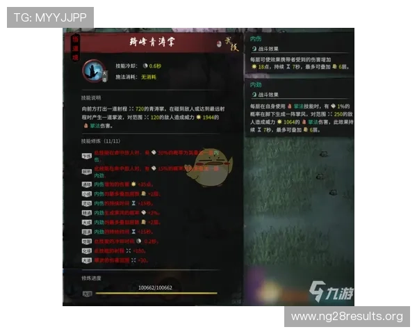 南宫壹号游戏装备获取途径与升级指南让你装备更强大