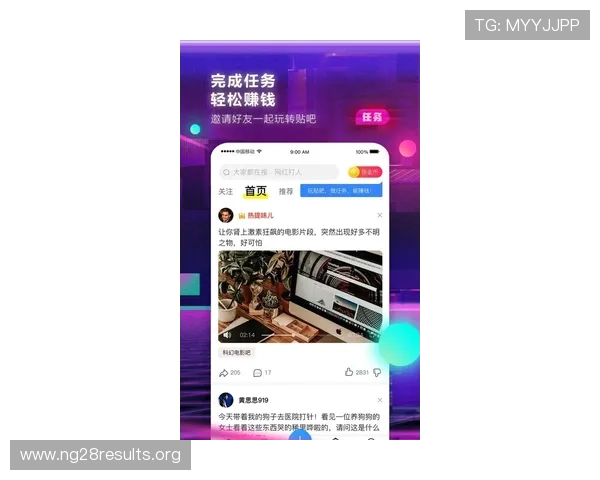 在贴吧中如何找到关于南宫集团壹号app的最新讨论与官方信息
