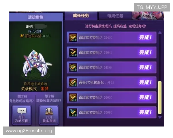 富贵三宝玩法攻略:如何高效利用三宝系统实现角色快速成长 富贵三宝玩法攻略:如何高效利用三宝系统实现角色快速成长