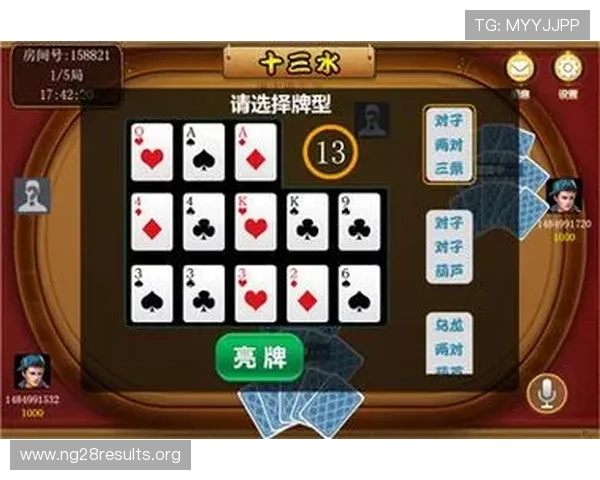 掌握十三水怎么算水的标准流程，帮助玩家准确判断手牌价值提升策略