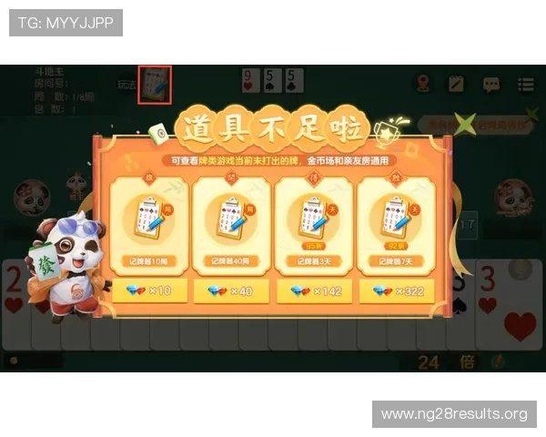 探索网页在线斗地主中的特色道具和特殊技能玩法 探索网页在线斗地主中的特色道具和特殊技能玩法