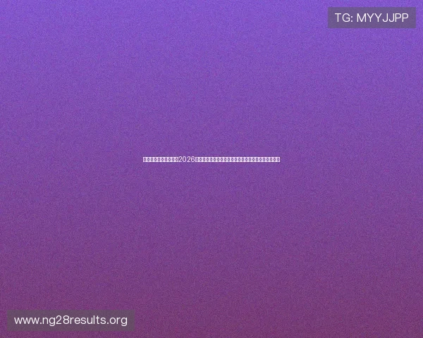亚娱真人唯一官网提供2026世界杯赛后分析与专家点评助你深入理解比赛精彩内容